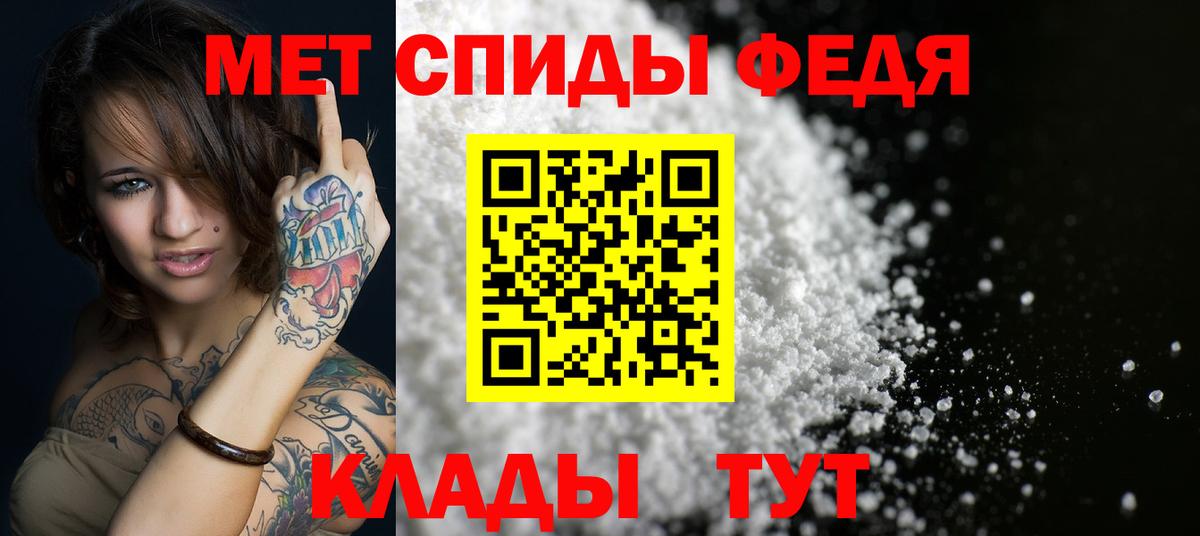 Амфетамин Premium Изобильный