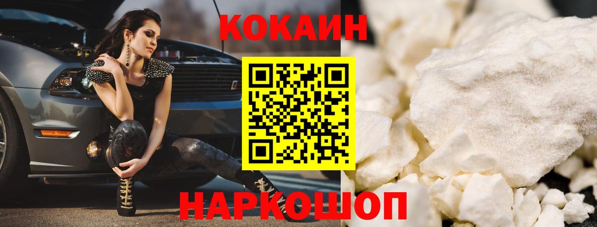 КОКАИН 98% Изобильный