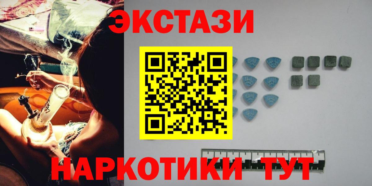 Изобильный  Ecstasy  ЭКСТАЗИ бентли  Вход с VPN  Ecstasy Дубай 