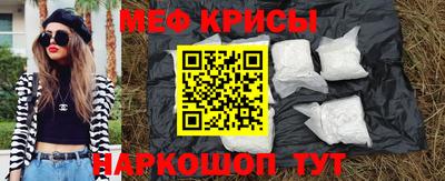 MESCALINE Ликино-Дулёво