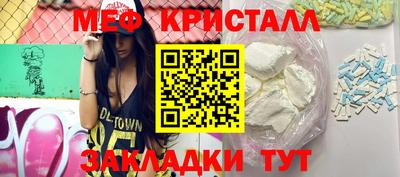 гашик Малгобек