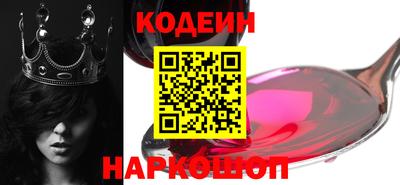 гашик Ливны