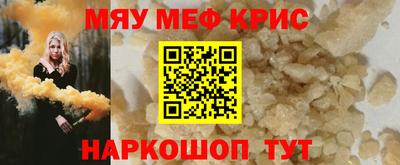MESCALINE Ликино-Дулёво
