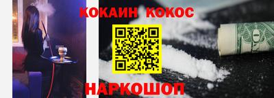 MESCALINE Ликино-Дулёво