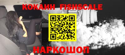 MESCALINE Ликино-Дулёво
