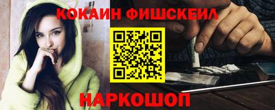 кокаин премиум Северобайкальск