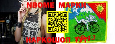MESCALINE Ликино-Дулёво