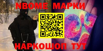 метамфетамин Мариинск