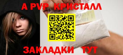 метамфетамин Мариинск