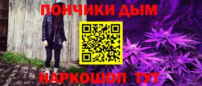 метамфетамин Мариинск