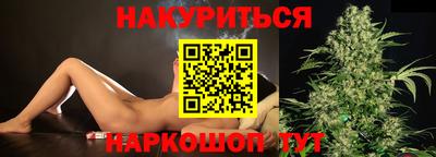 метамфетамин Мариинск