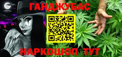 синтетический гашиш Лесосибирск