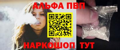 синтетический гашиш Лесосибирск