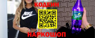 гашик Севастополь