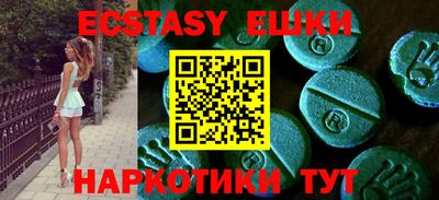 метамфетамин Мариинск