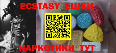 синтетический гашиш Лесосибирск