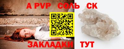 гашик Малгобек