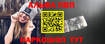 гашик Ливны