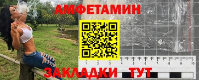 гашик Ливны