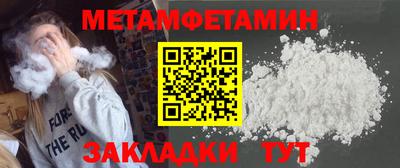 гашик Ливны