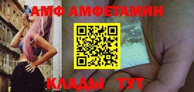 гашик Ливны
