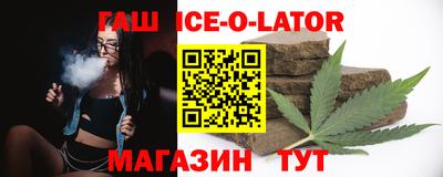 гашик Ливны