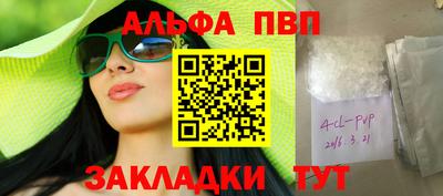 метамфетамин Мариинск