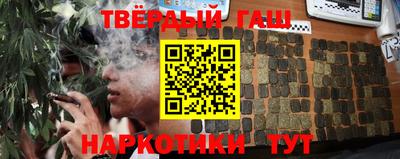 гашик Ливны