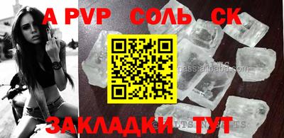 MESCALINE Ликино-Дулёво