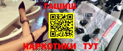 синтетический гашиш Лесосибирск