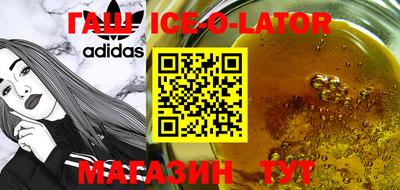 синтетический гашиш Лесосибирск