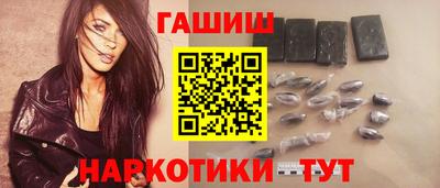 гашик Малгобек