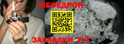 MESCALINE Ликино-Дулёво