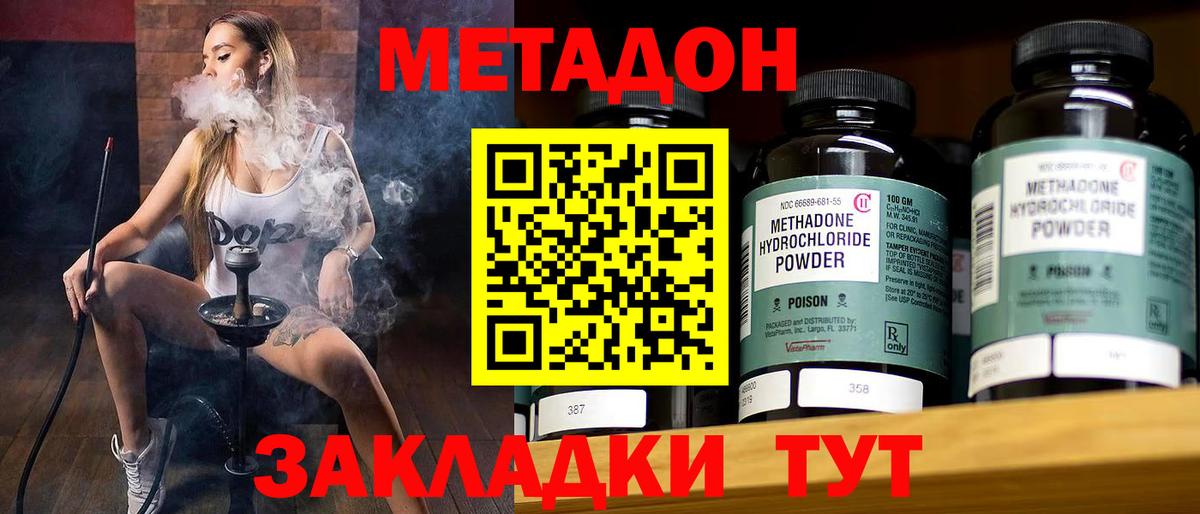 МЕФ кристаллы  Экстази  Кокаин  Марихуана  Купить закладку  ГАШ  НБОМе  Alpha-PVP СК   МДМА  Изобильный  Вход с VPN 