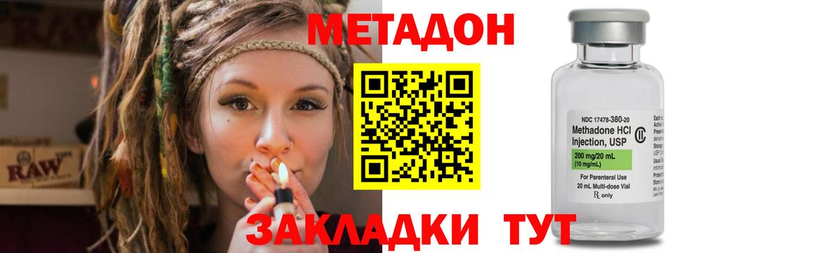 Изобильный  Метадон мёд  ссылка на мегу tor  Вход с VPN  МЕТАДОН белоснежный 