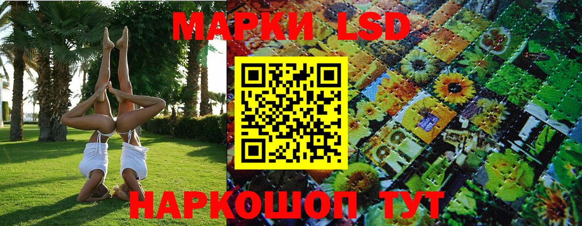  КОКАИН Изобильный