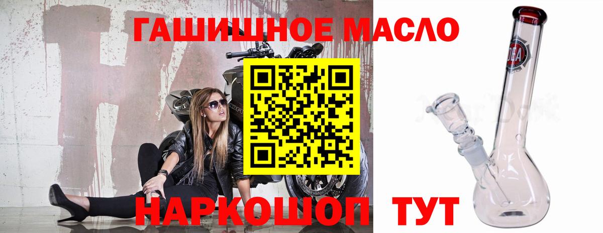 ТГК вейп с тгк Изобильный