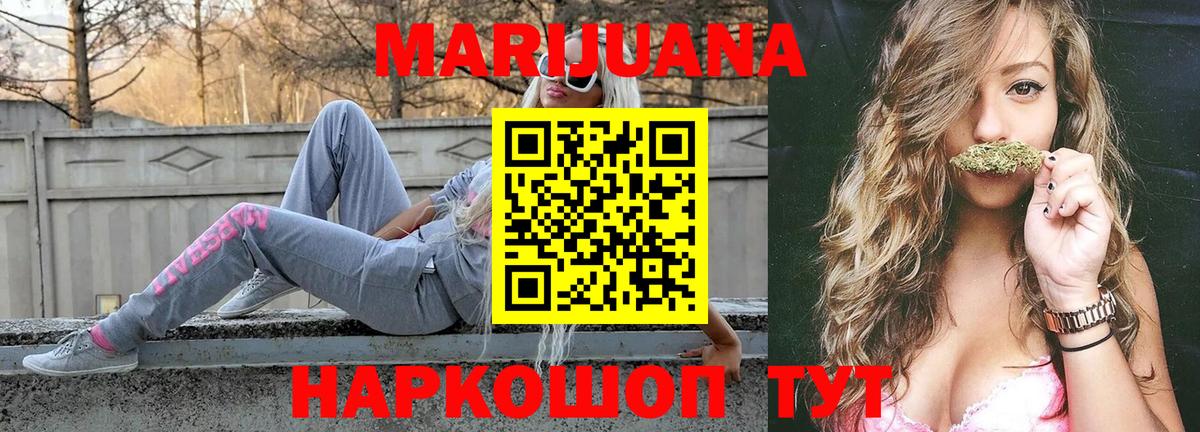 Шишки марихуана AK-47  Бошки Шишки OG Kush  Вход с VPN  Изобильный  Каннабис сатива 